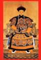 文宗咸丰皇帝(1831-1861)朝服像 Portrait of Xian Feng, Emperor Wen Zong, in court dress