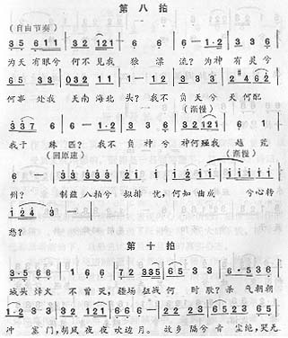 qu03.jpg (36905 bytes)