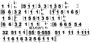 qupu8.jpg (22597 bytes)