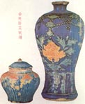 十三世纪珐花瓷瓶